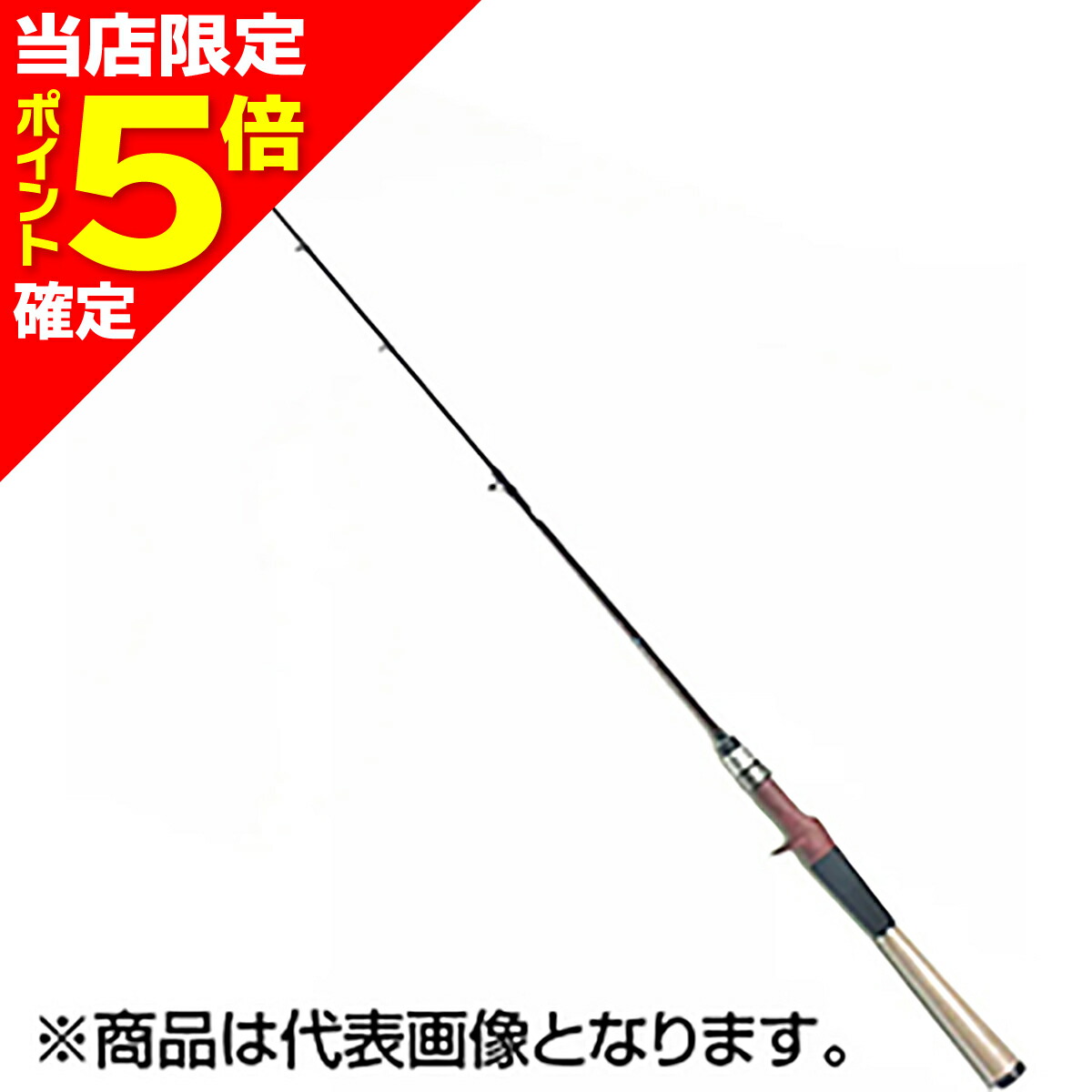 2026シマノ木管新生産品特集