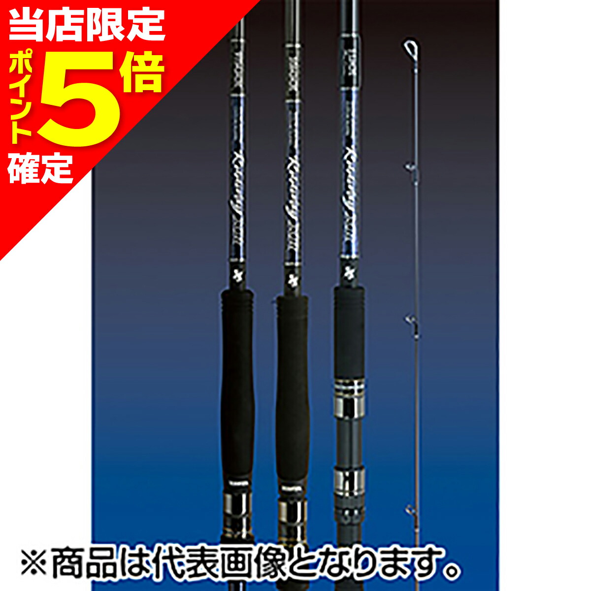 楽天市場】ゼスタ ショアジギングロッド ランウェイXR 10MMH ザ ミッド