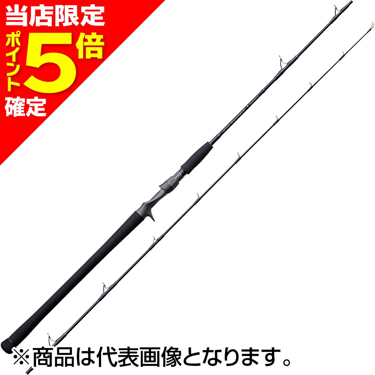 2026シマノ木管新生産品特集