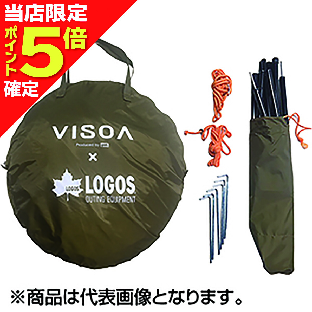 楽天市場】【スーパーSALE期間中P3倍＋マイカー割最大P5倍