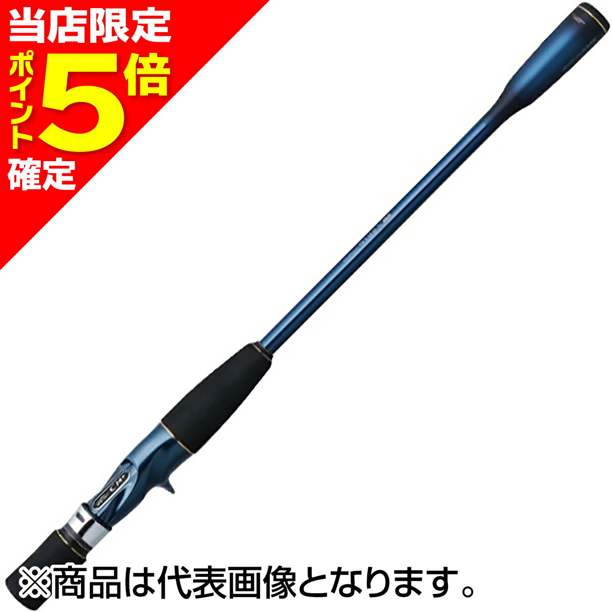 楽天市場】(5)シマノ 22 ワールドシャウラ エクステンションバットBG