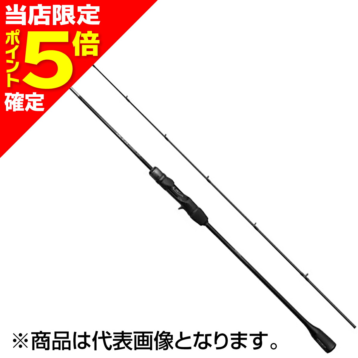 2026シマノ木管新生産品特集