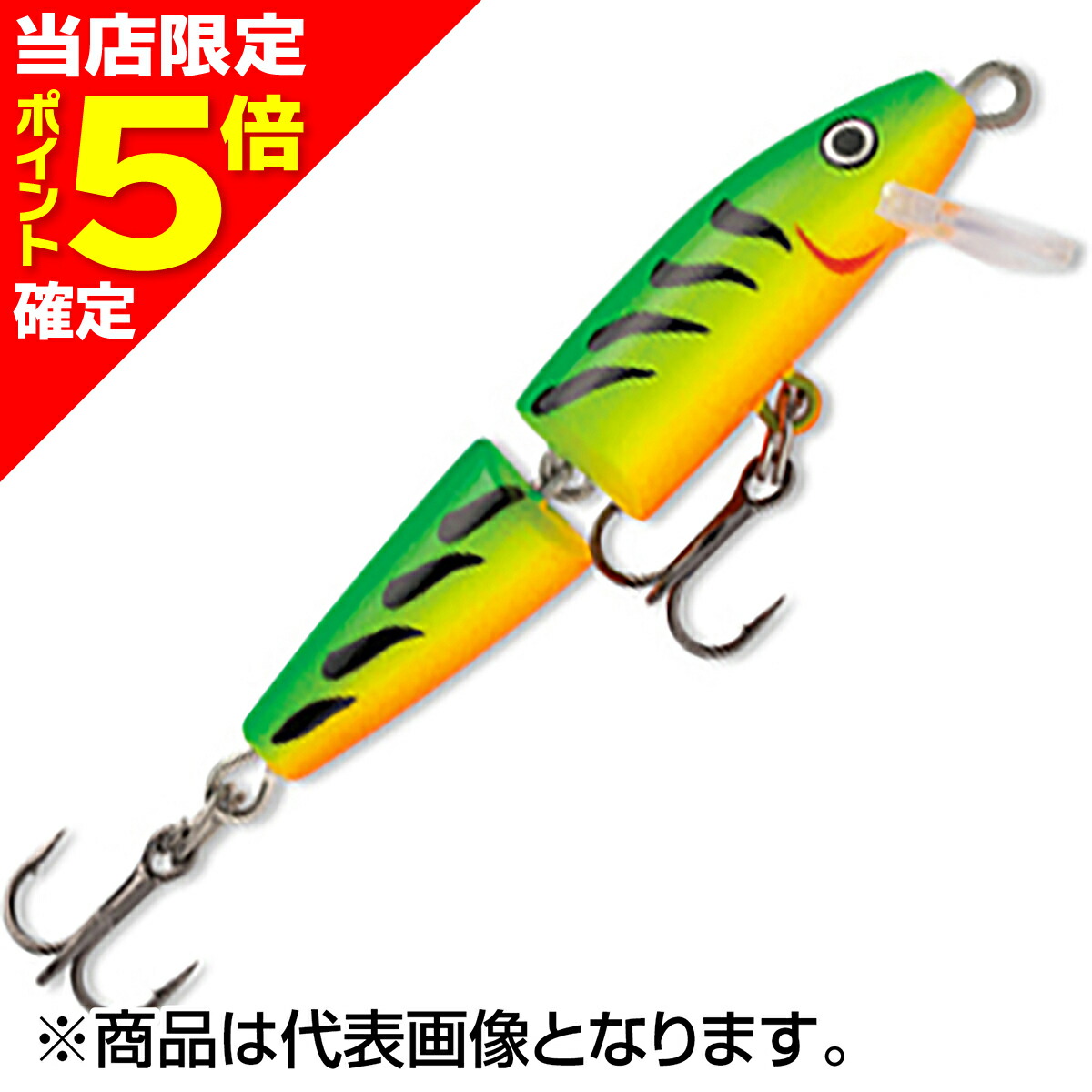 楽天市場】ラパラ ジャイアントルアーDT RGDT-FT ファイアタイガー