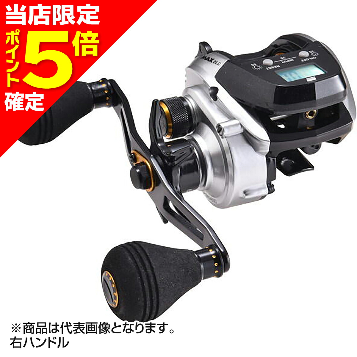 【当店限定P5倍確定】アブガルシア(Abu Garcia) MAX DLC アブガルシア マックス ディーエルシー DLC 右ハンドル｜dn　e-shop