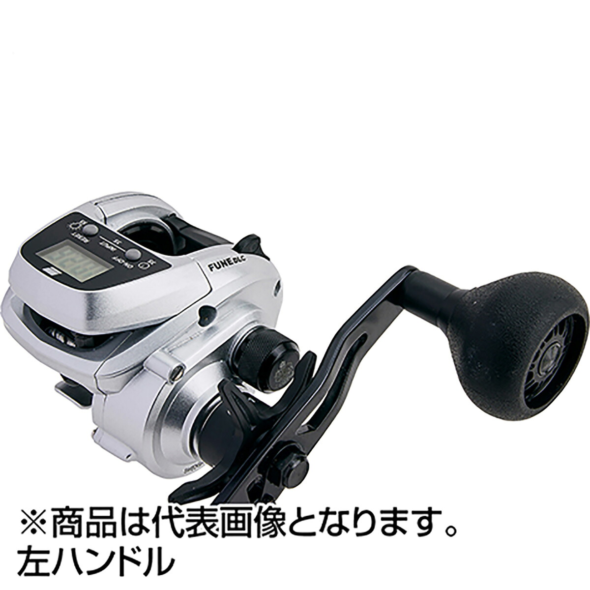 AbuGarcia(アブガルシア) フネ DLC MHP-L 左ハンドル|dn e-shop