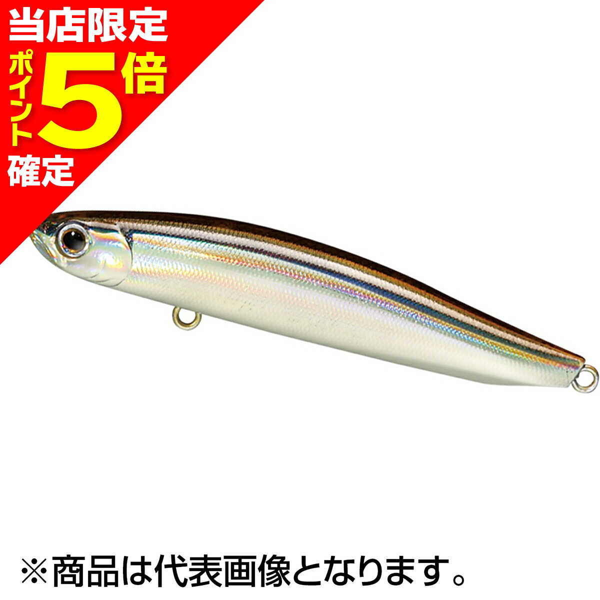 【当店限定P5倍確定】スミス(SMITH) チェリーブラッド LLS 70mm 72.キンワカサギ画像