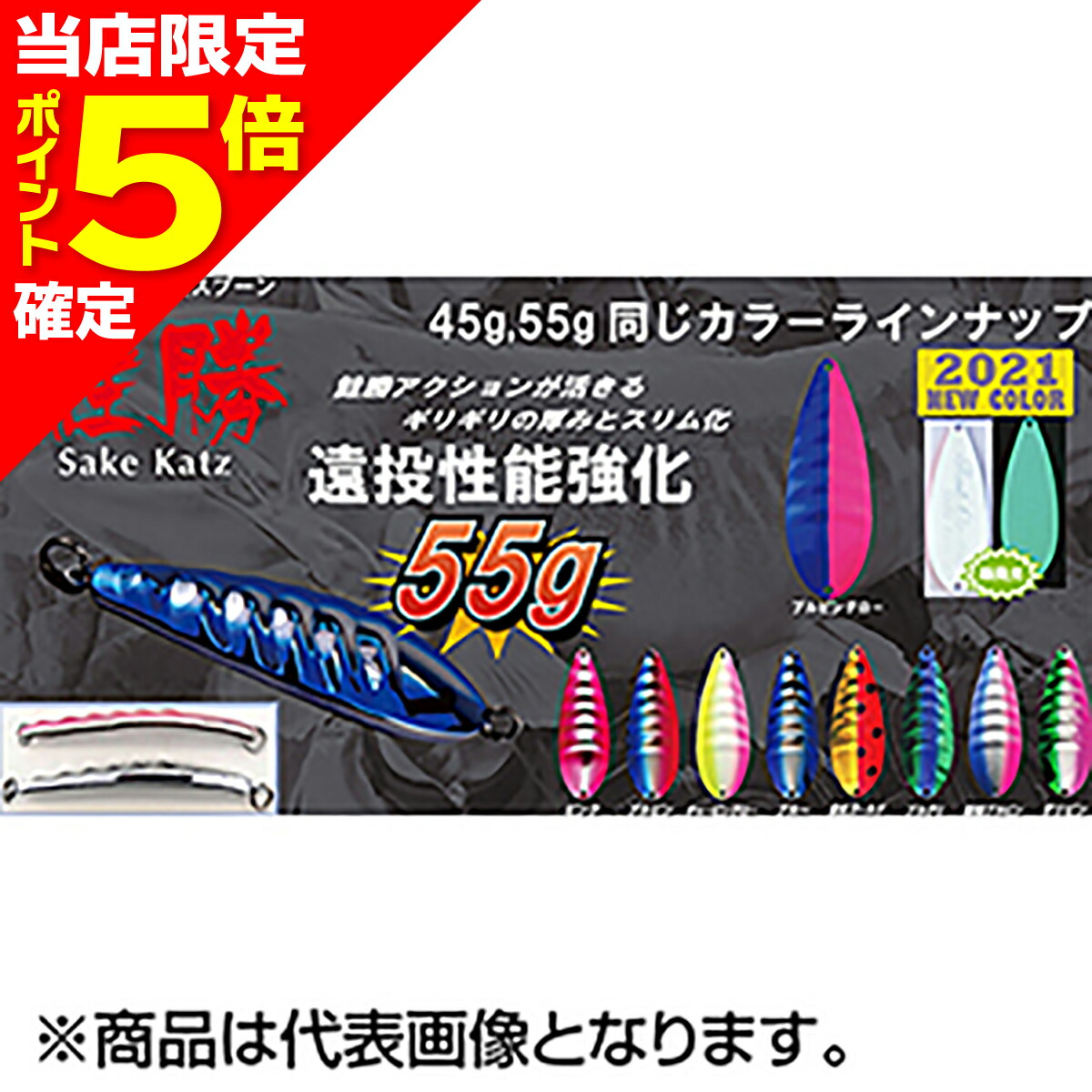 楽天市場】【当店限定P5倍確定】フジワラ(Fujiwara) 鮭勝 45g