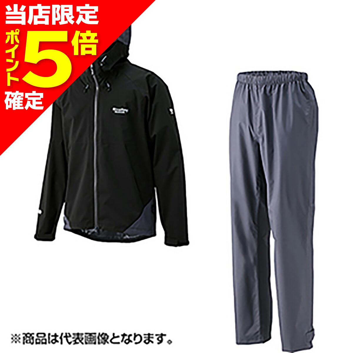 楽天市場】【当店限定P5倍確定】双進(SOSHIN) RBB リバレイ