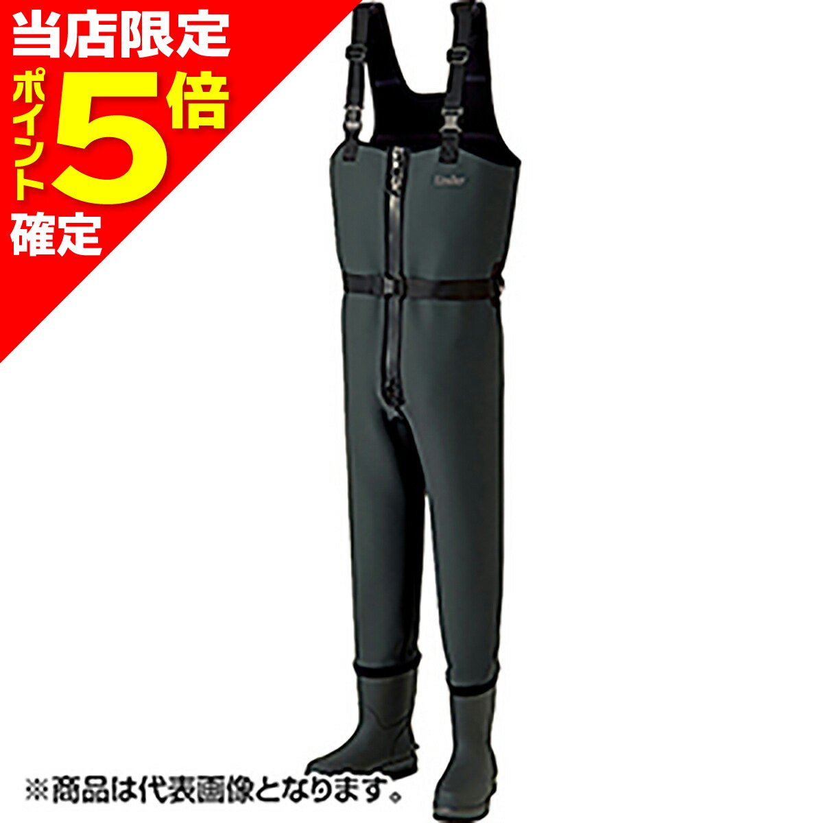 双進(SOSHIN) 5418 RV フロントオープンSTウェーダー グレー 3L 41bpqQGcpuL._UF1000,1000_QL80_.jpg