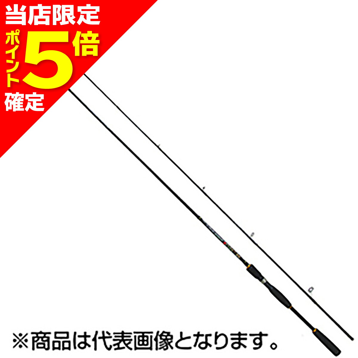 楽天市場】水曜どうでしょう 寝釣りロッド 80ML DRESS ドレス : NorthCast