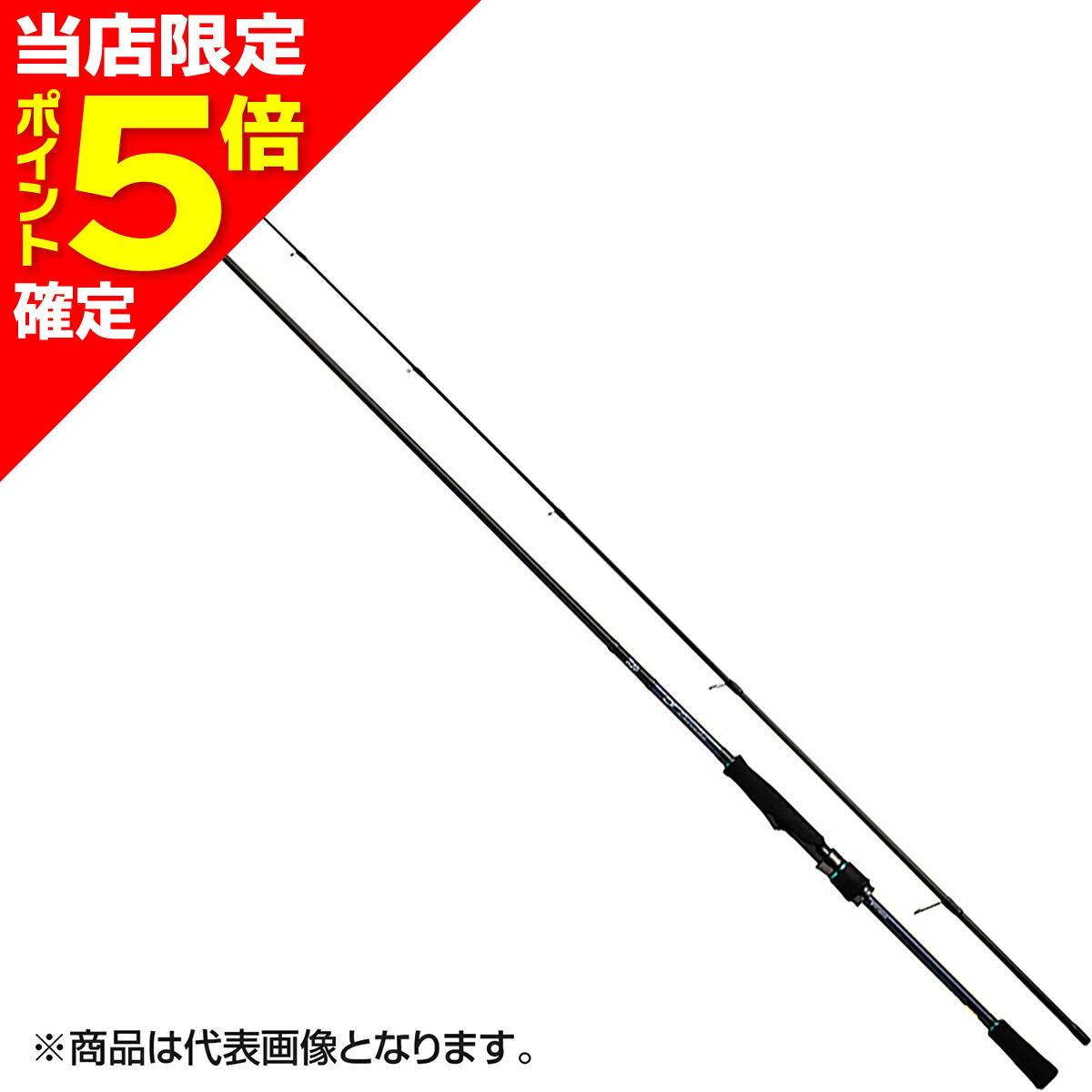 ダイワ エメラルダス　MX　IL　86M・N 楽天市場】ダイワ エメラルダス MX IL 86M・N 2021モデル