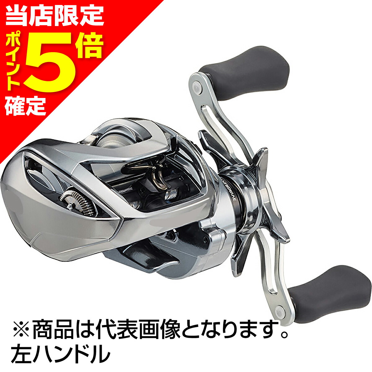2026シマノ木管新生産品特集