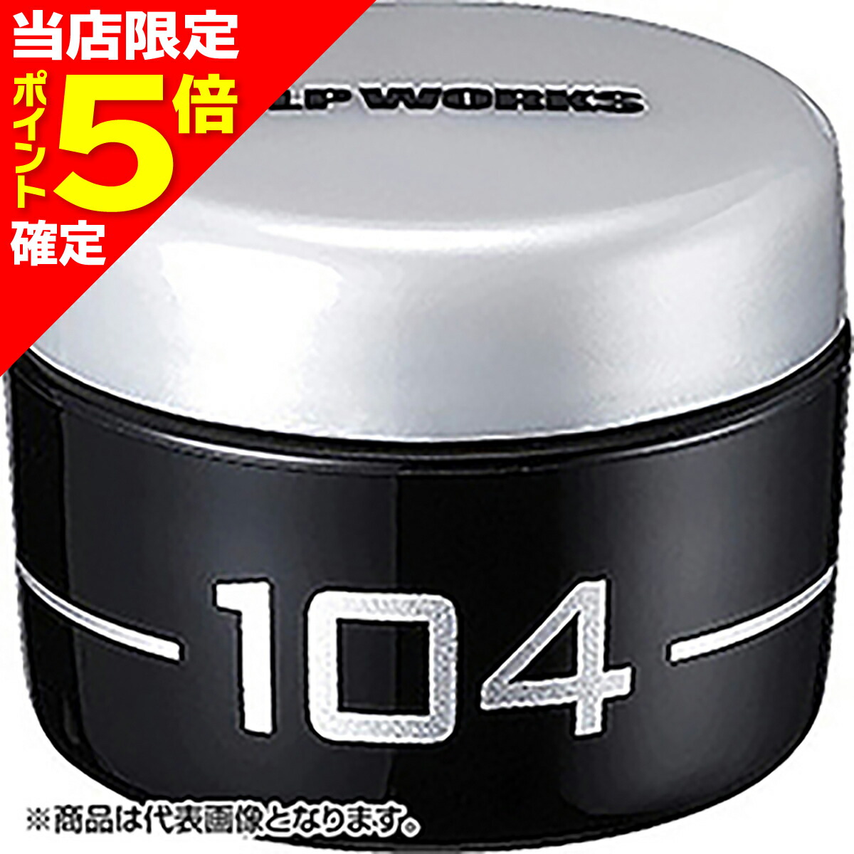 ダイワ　SLP WORKS 1012SV G1 メンテナンスグリス104 楽天市場】Daiwa SLP WORKS(ダイワSLPワークス) SLPW メンテナンス