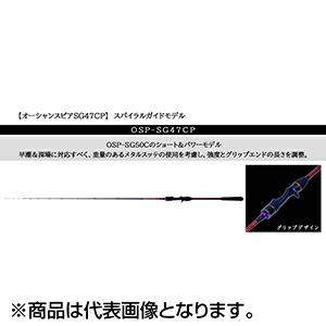 楽天市場】 crazy-ocean(クレイジーオーシャン) オーシャンスピアー