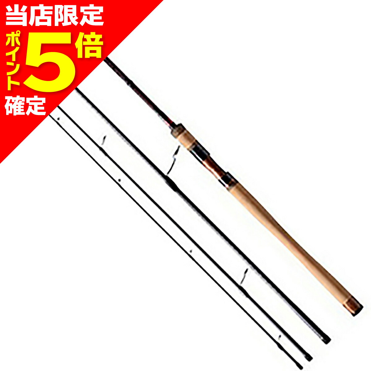 ブラキストン　500L つり具の上州屋 - あなたのフィッシング＆アウトドアライフを