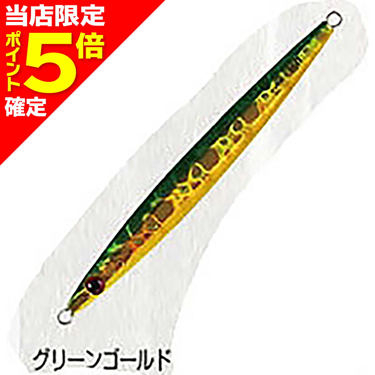 楽天市場】シャウト ランス200g サクラマスジギングカラー 2023年限定