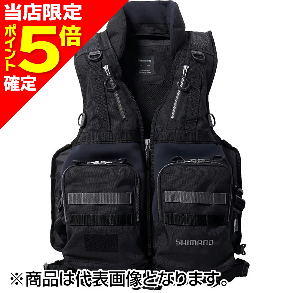 楽天市場】【当店限定P5倍確定】シマノ(SHIMANO) 2WAY ショート
