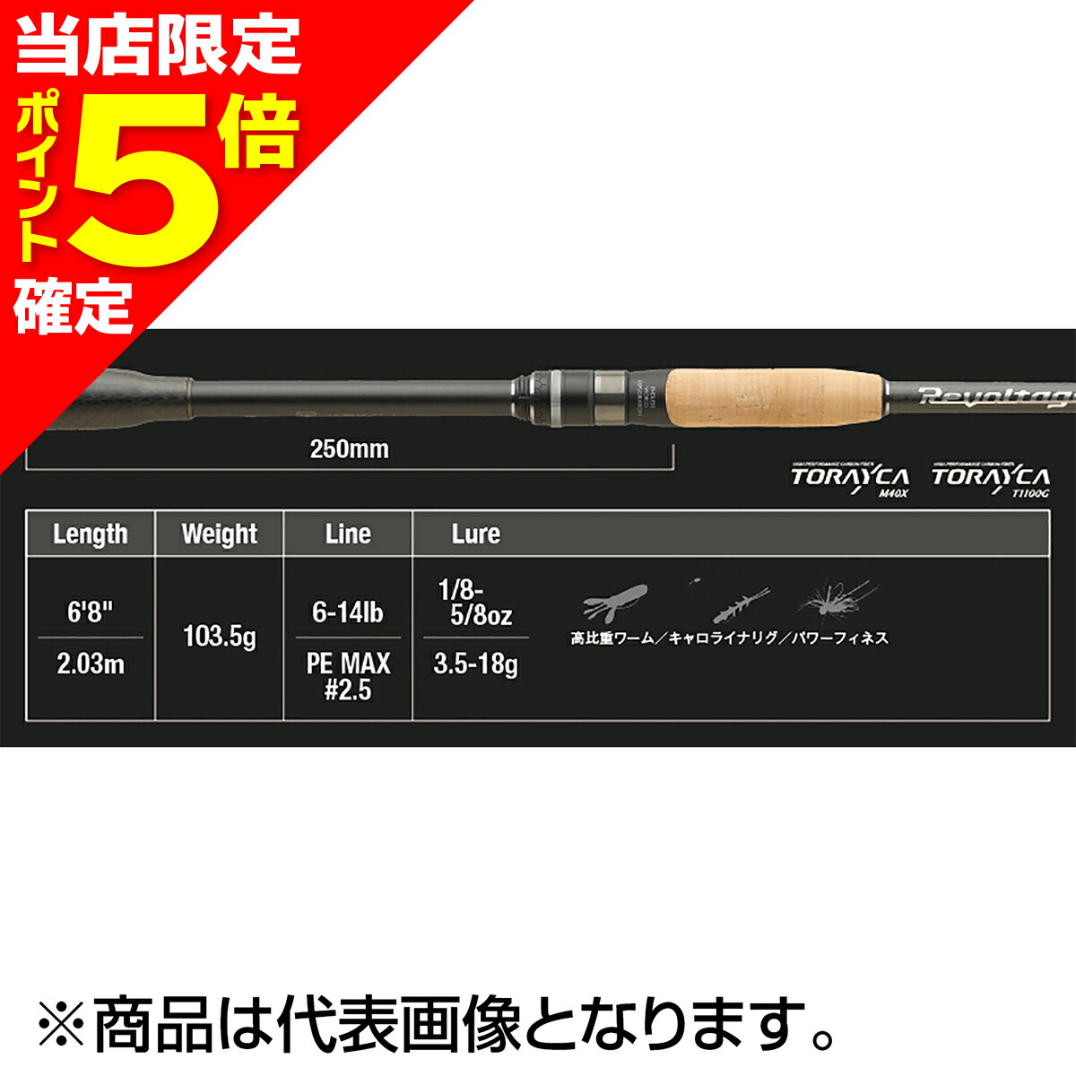 楽天市場】【当店限定P5倍確定】ジャッカル(JACKALL) リボルテージ RV2