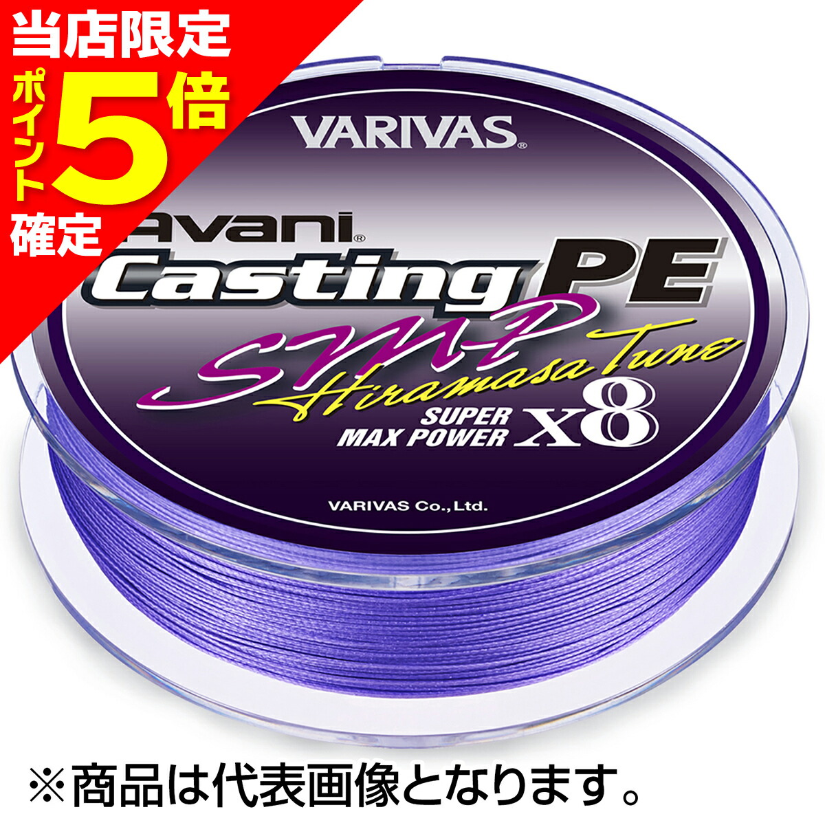 楽天市場】キャスティングPE SMP ヒラマサチューン 300m 【在庫あり