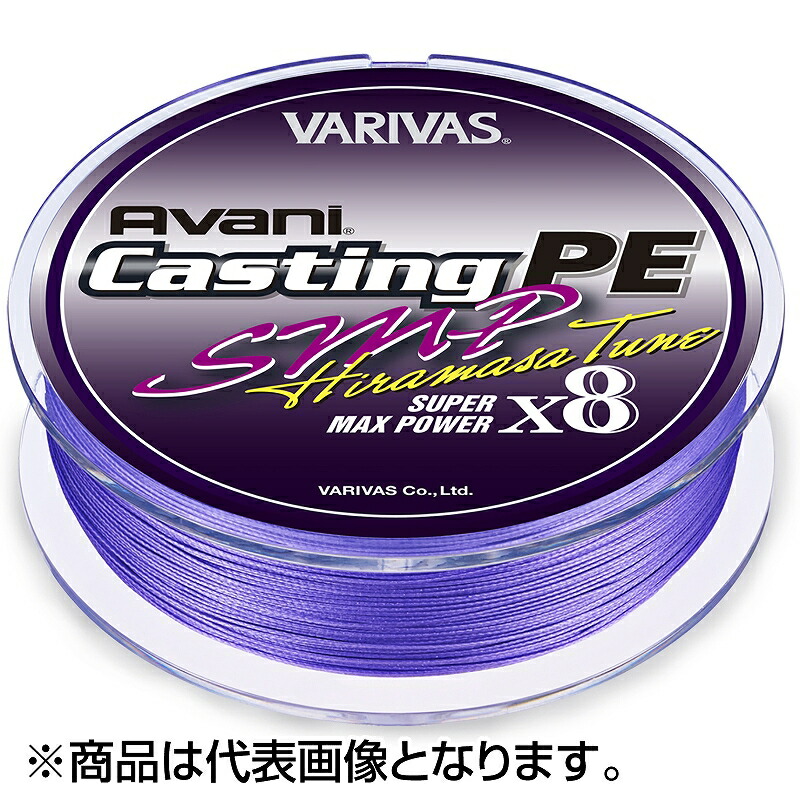 【当店限定P2倍確定】バリバス(VARIVAS) アバニ キャスティングPE SMP ヒラマサチューン X8 300m 8号 [PEライン]
