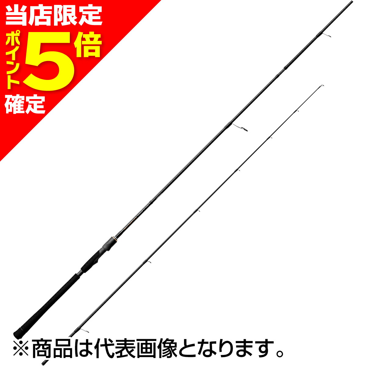 2026シマノ木管新生産品特集