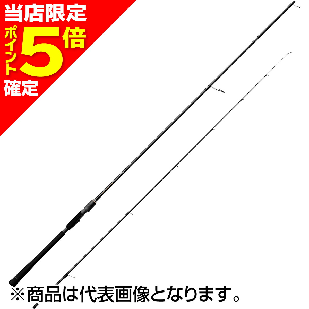 2026シマノ木管新生産品特集