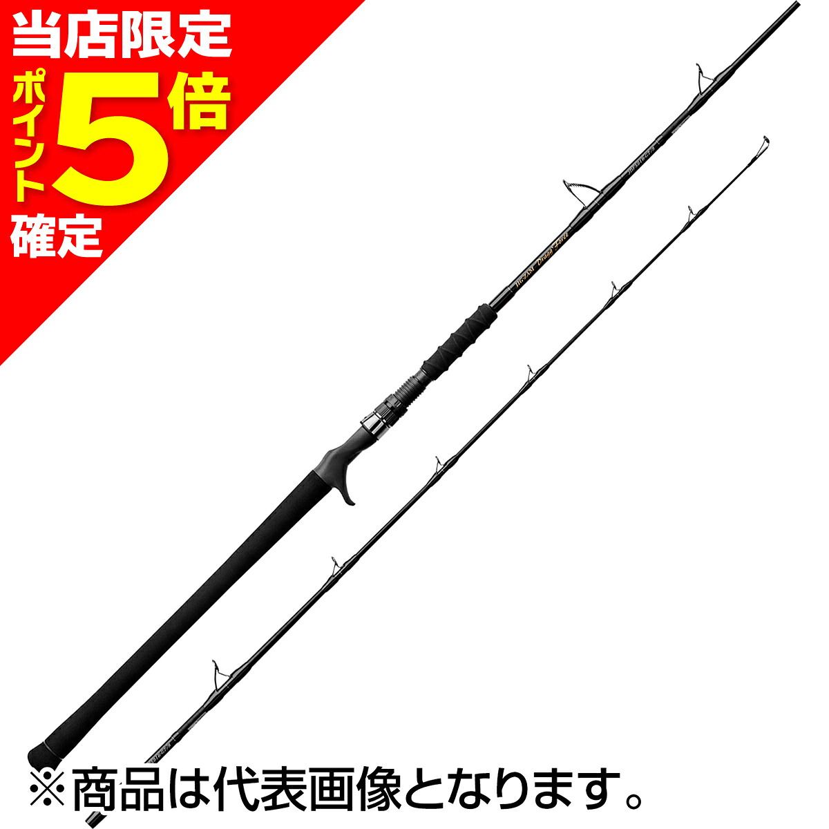 【当店限定P5倍確定】天龍(TENRYU) ジグザム ドラッグフォース JIG-ZAM Dragg Force JDF591B-G7/8