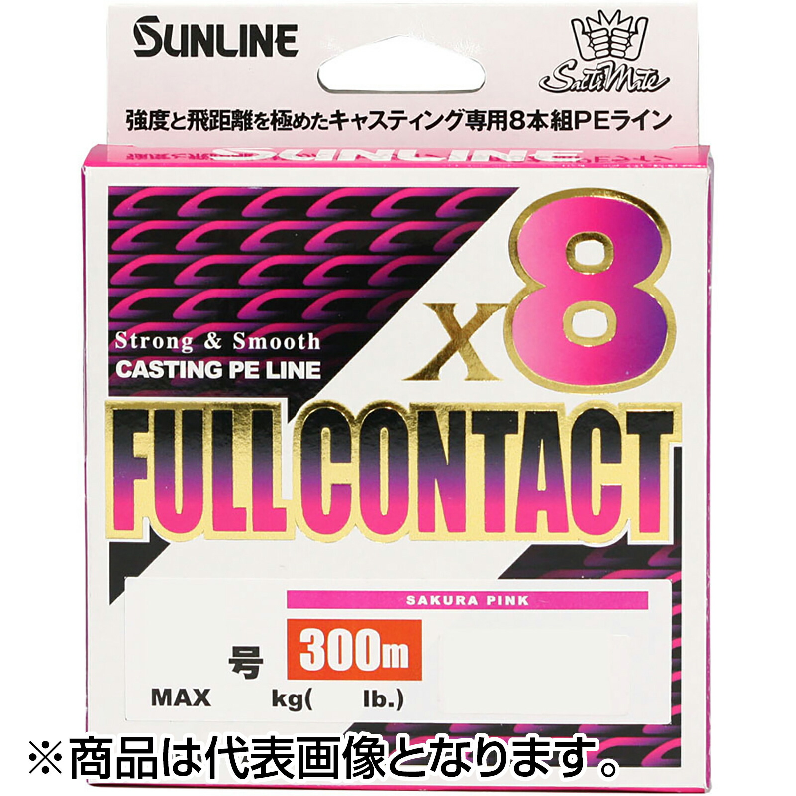 サンライン(SUNLINE) ソルティメイト フルコンタクト×8 300m 12号 155LB サクラピンク [PEライン]