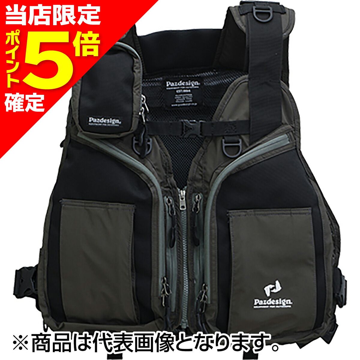 楽天市場】パズデザイン ZFV-029 FTGストリームベストII F ガンメタ