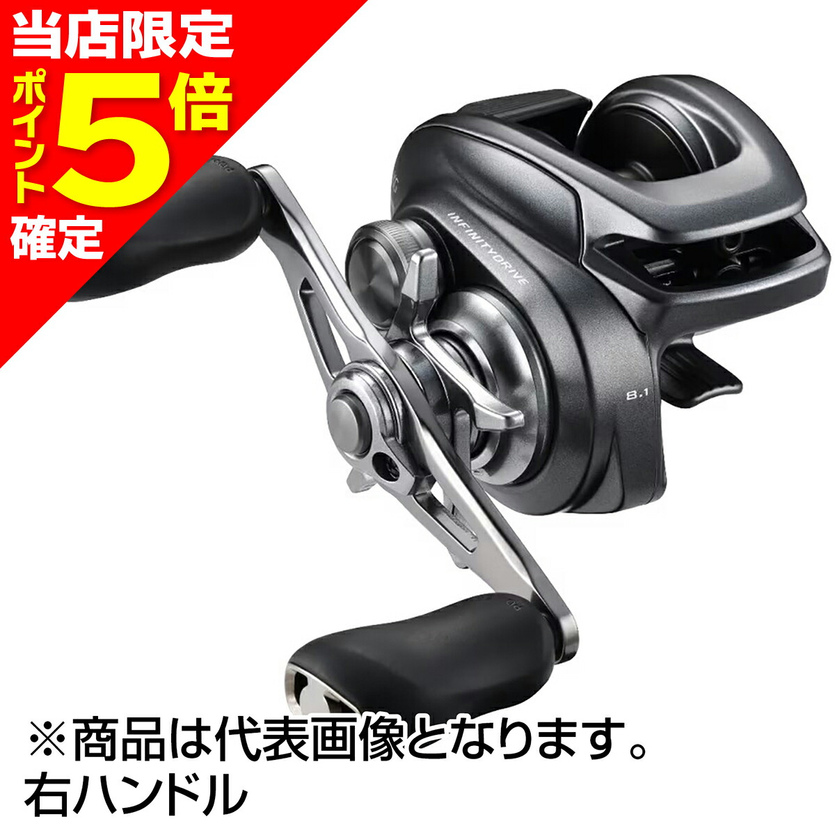 楽天市場】○シマノ 22 バンタム Bantam HG RIGHT 右ハンドル (044631