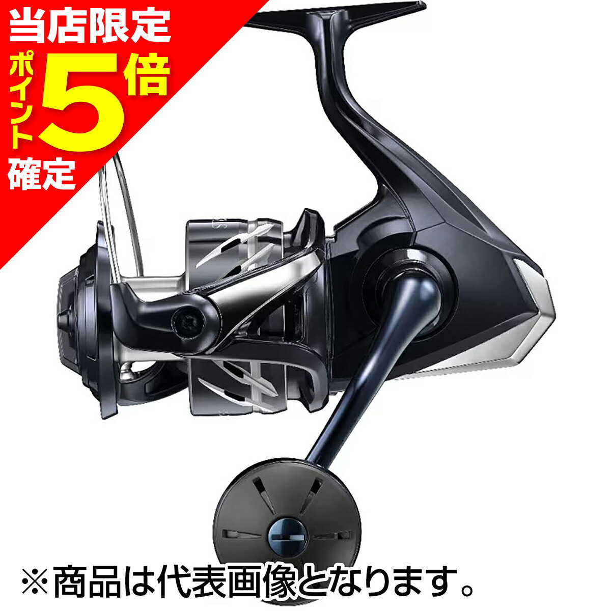 楽天市場】【シマノ】24ストラディックSW 8000HG : つり具トビヌケ