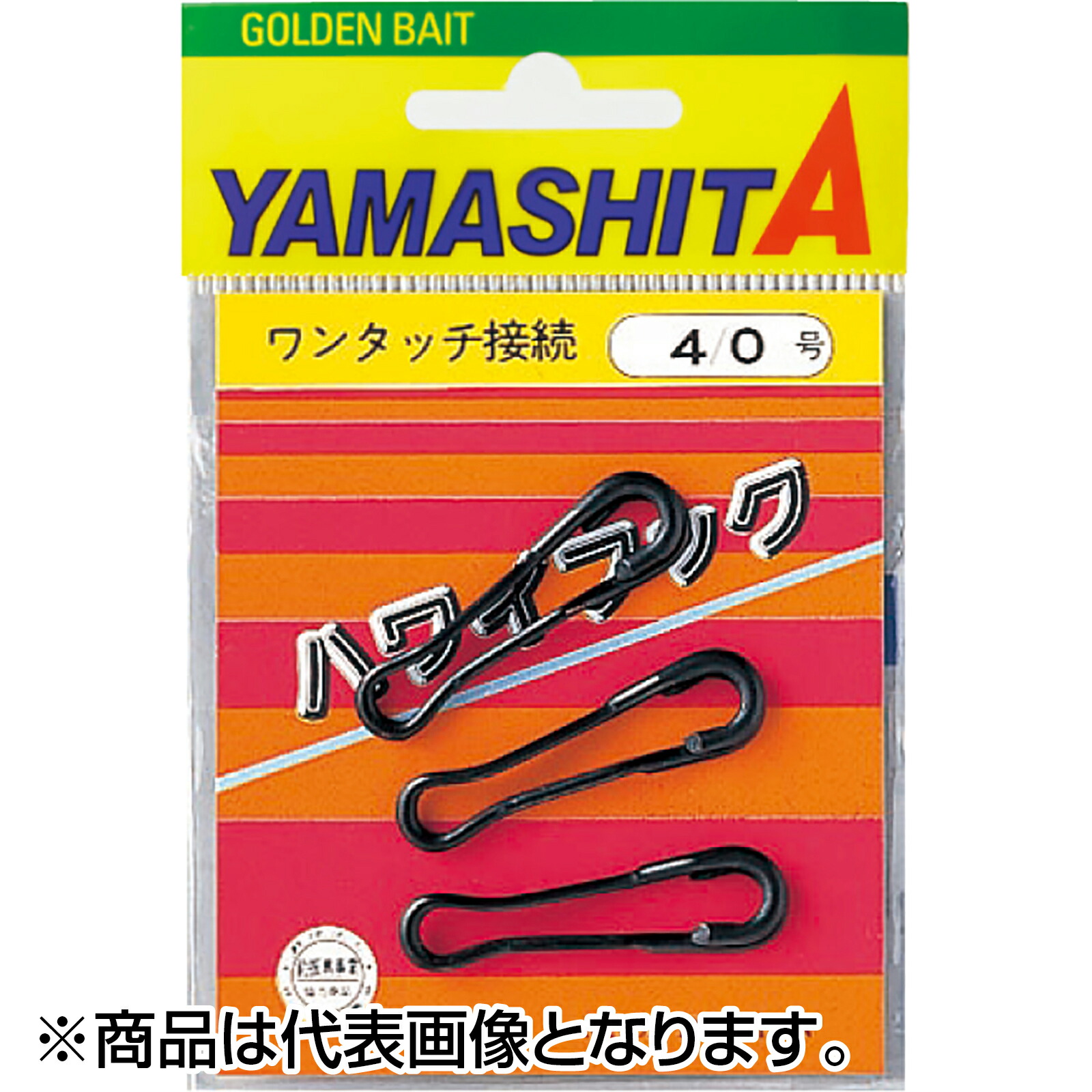 楽天市場】ヤマリア LP ハワイフック 5個入 #2 B ブラック / スナップ