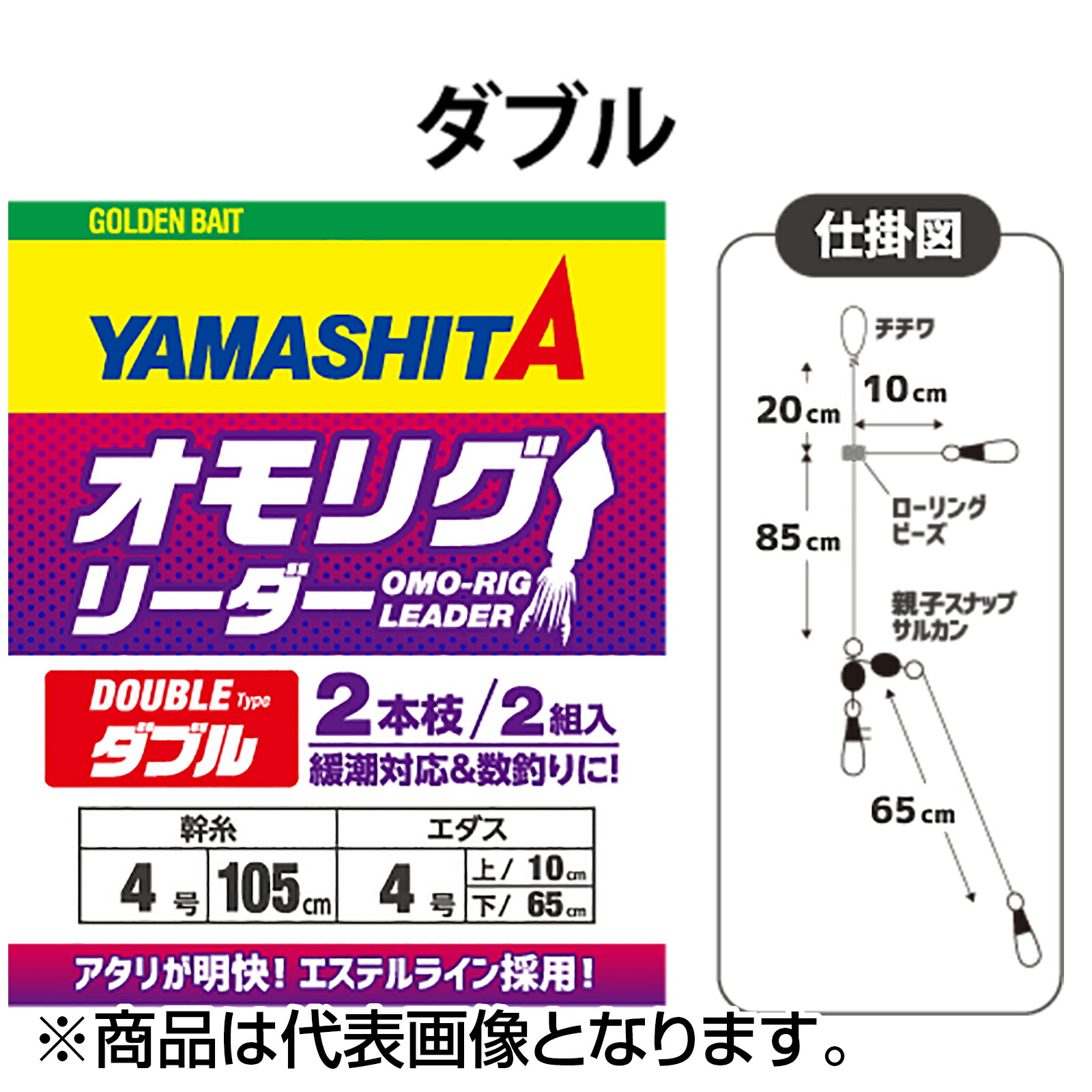 JACKALL チョップカット デラボール 6個セット JACKALL チョップカット デラボール 6個セット ルアー用品
