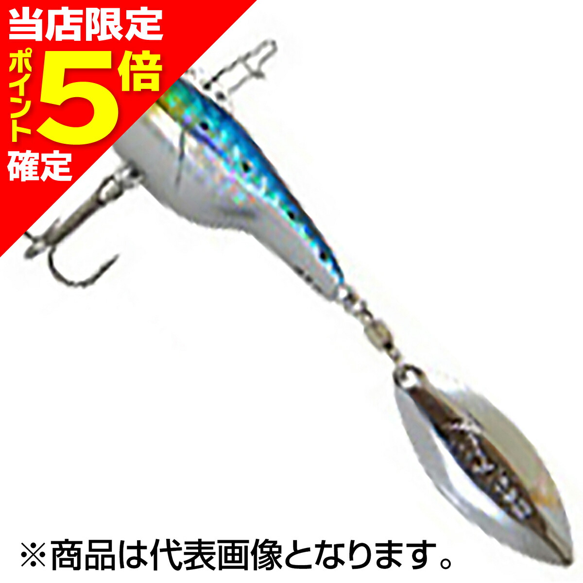 【当店限定P5倍確定】ベイシックジャパン(BASIC JAPAN) ベイブレイド 28g 55mm イワシ画像