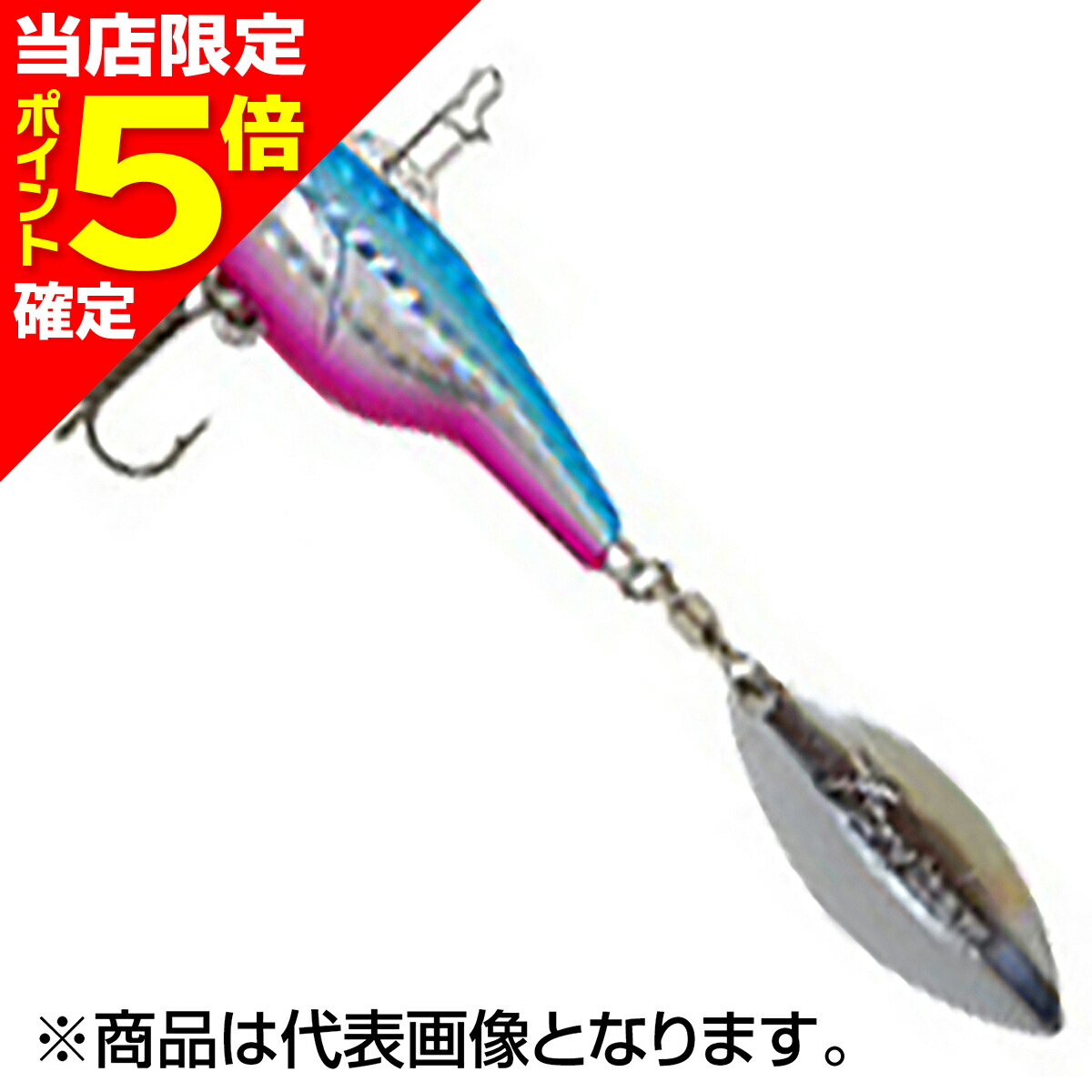 【当店限定P5倍確定】ベイシックジャパン(BASIC JAPAN) ベイブレイド 28g 55mm ブルーピンク画像