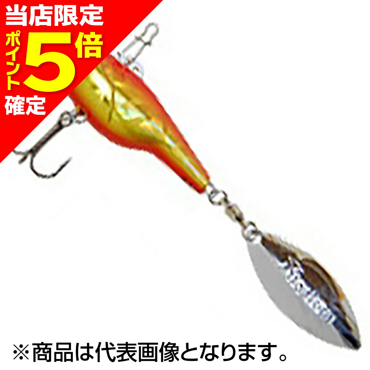【当店限定P5倍確定】ベイシックジャパン(BASIC JAPAN) ベイブレイド 28g 55mm ホロオレンジ画像