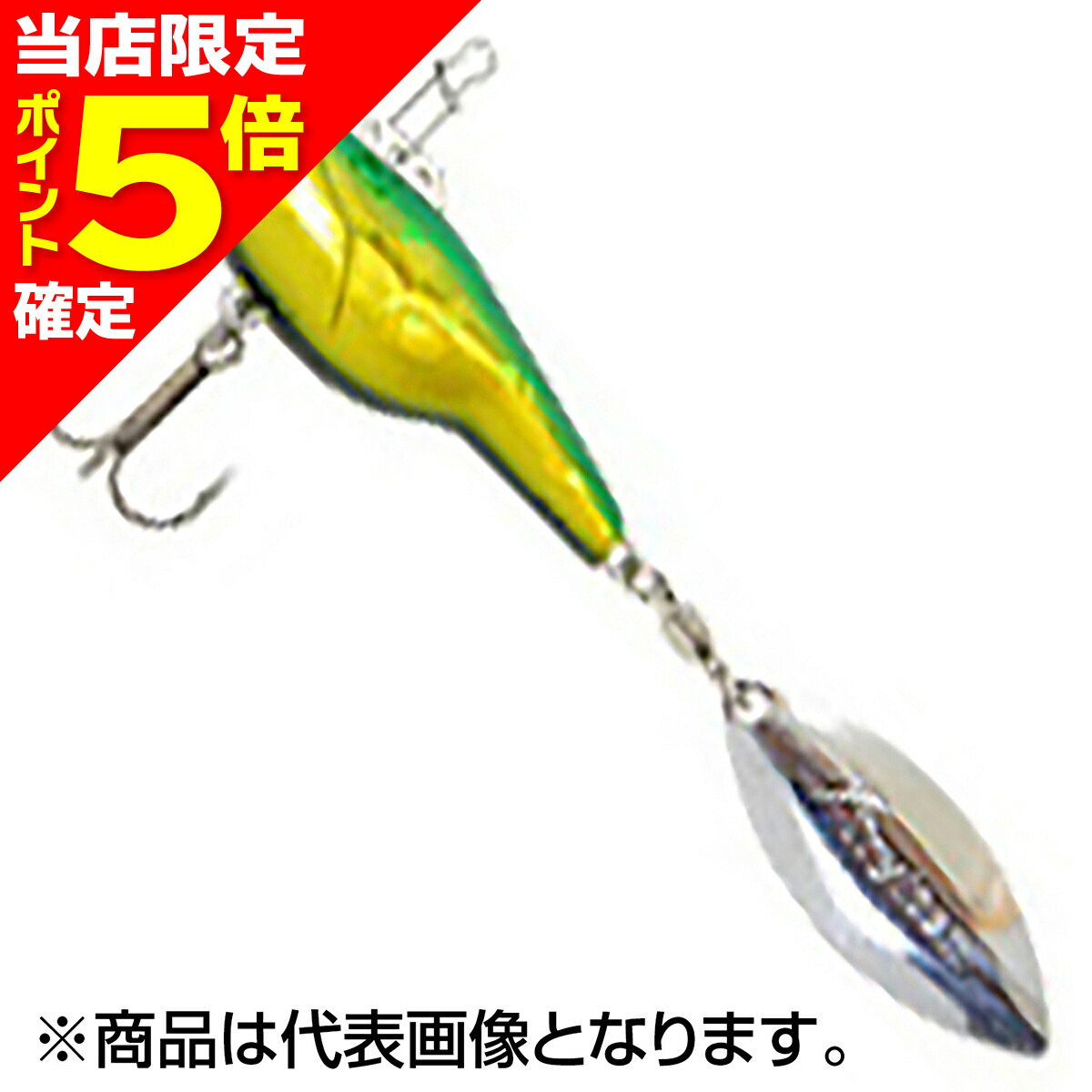 【当店限定P5倍確定】ベイシックジャパン(BASIC JAPAN) ベイブレイド 28g 55mm グリーンゴールド画像
