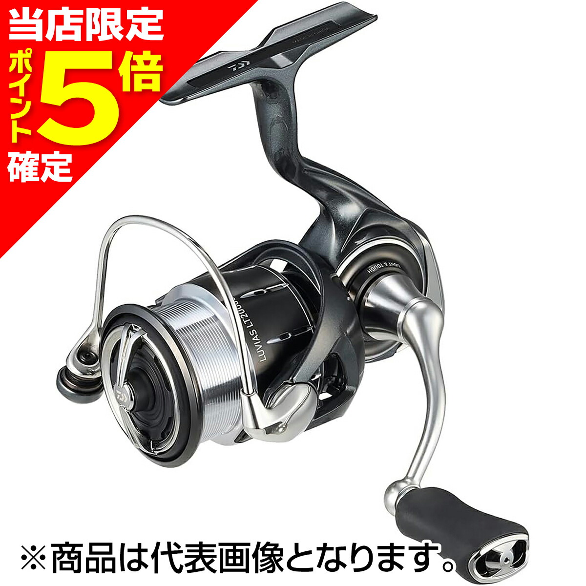 楽天市場】ダイワ 24 ルビアス ST LT2000S-P 送料無料 : ますびと商店