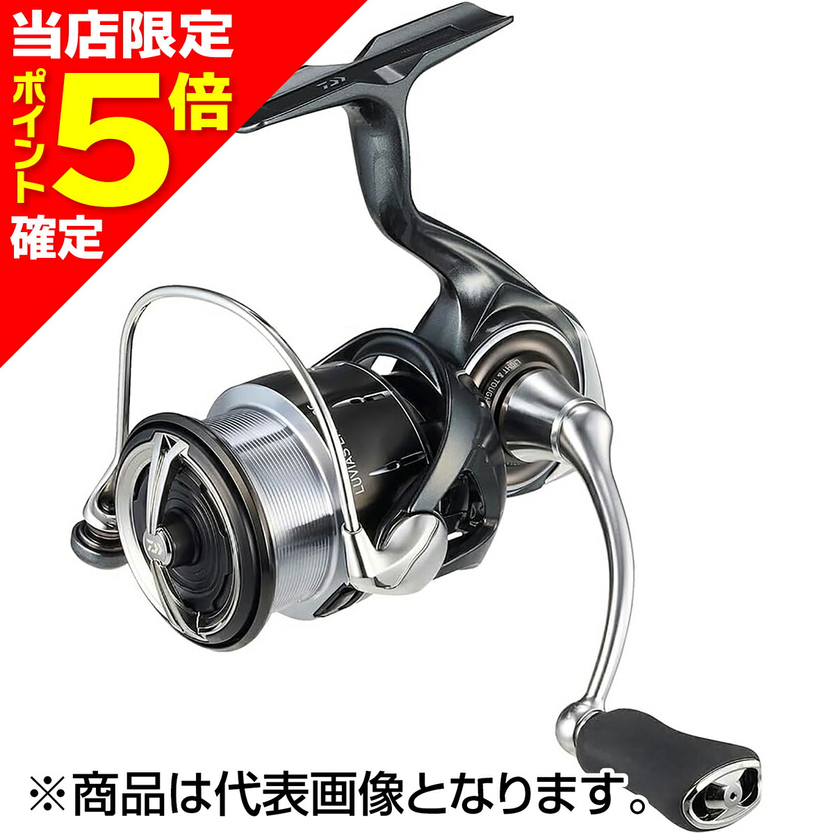 楽天市場】【当店限定P5倍確定】ダイワ(DAIWA) 24 ルビアス ST LT2500S