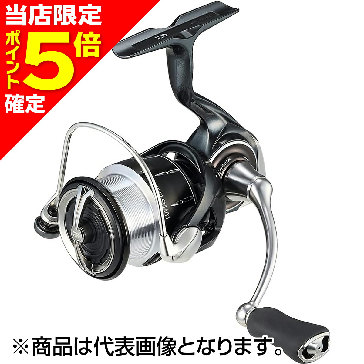 楽天市場】【当店限定P5倍確定】ダイワ(DAIWA) 24 ルビアス ST LT2500S