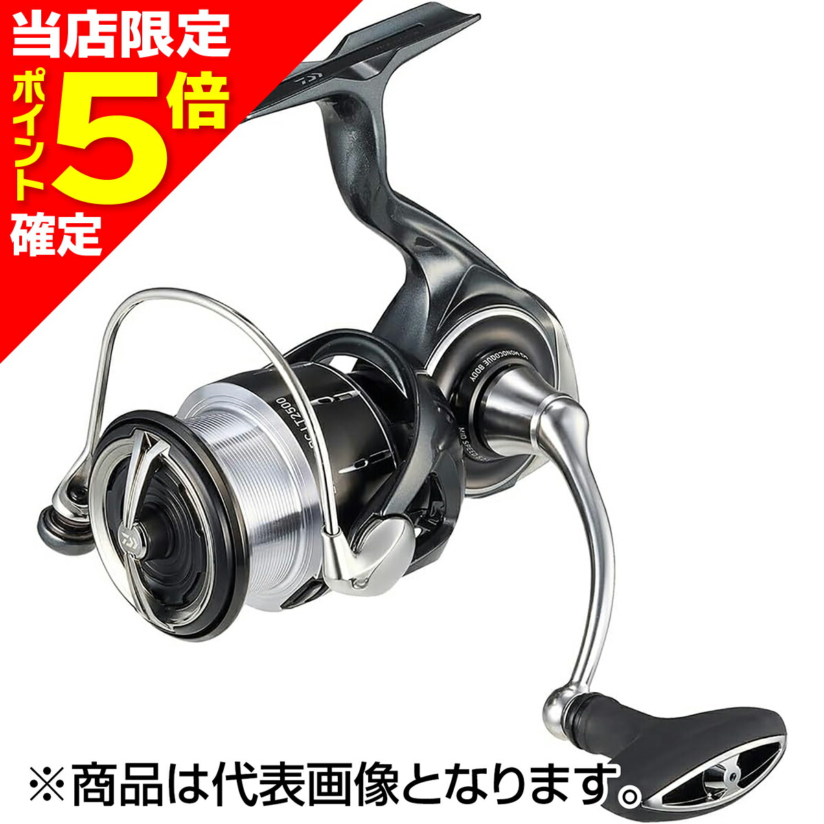 楽天市場】ダイワ(DAIWA) 24 ルビアス PC LT2500 : dn e-shop
