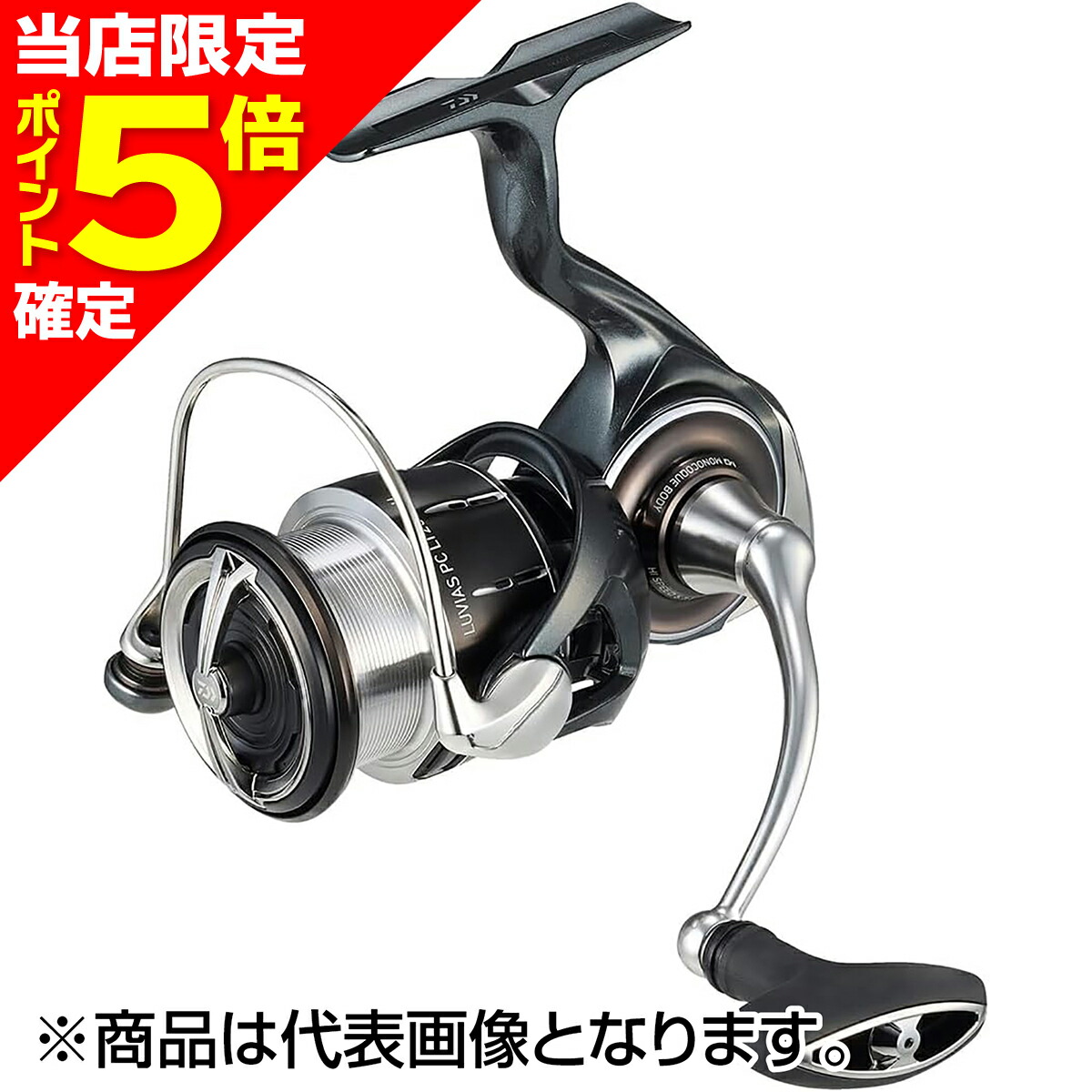 楽天市場】【エントリーでP10倍！】ダイワ スピニングリール 24