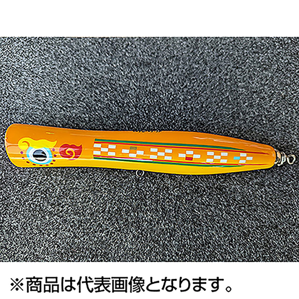 【当店限定P2倍確定】スカイグレー(Sky Grey) コイノボリポッパー230 ミンサーオレンジ