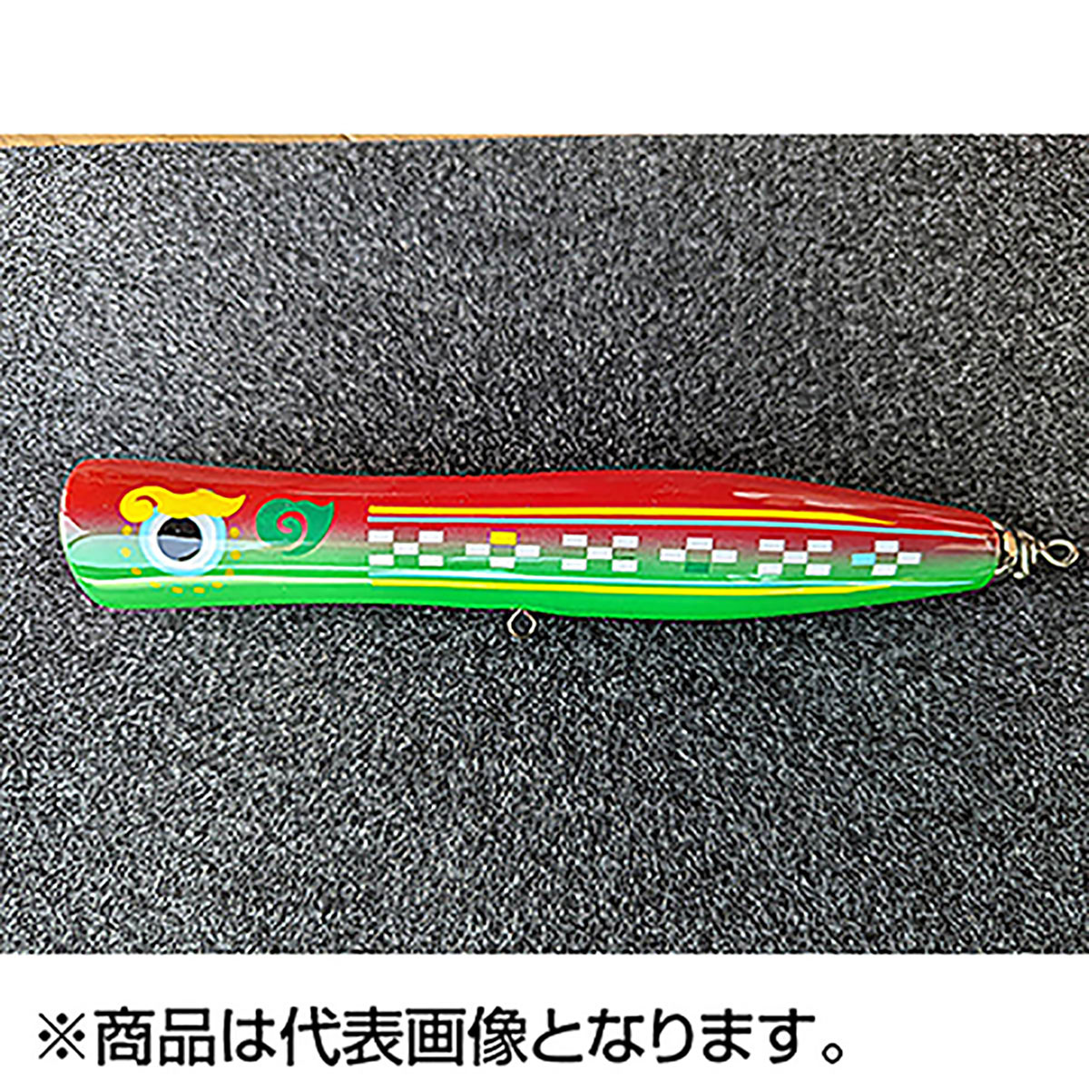 【当店限定P2倍確定】スカイグレー(Sky Grey) コイノボリポッパー230 ミンサーレッド