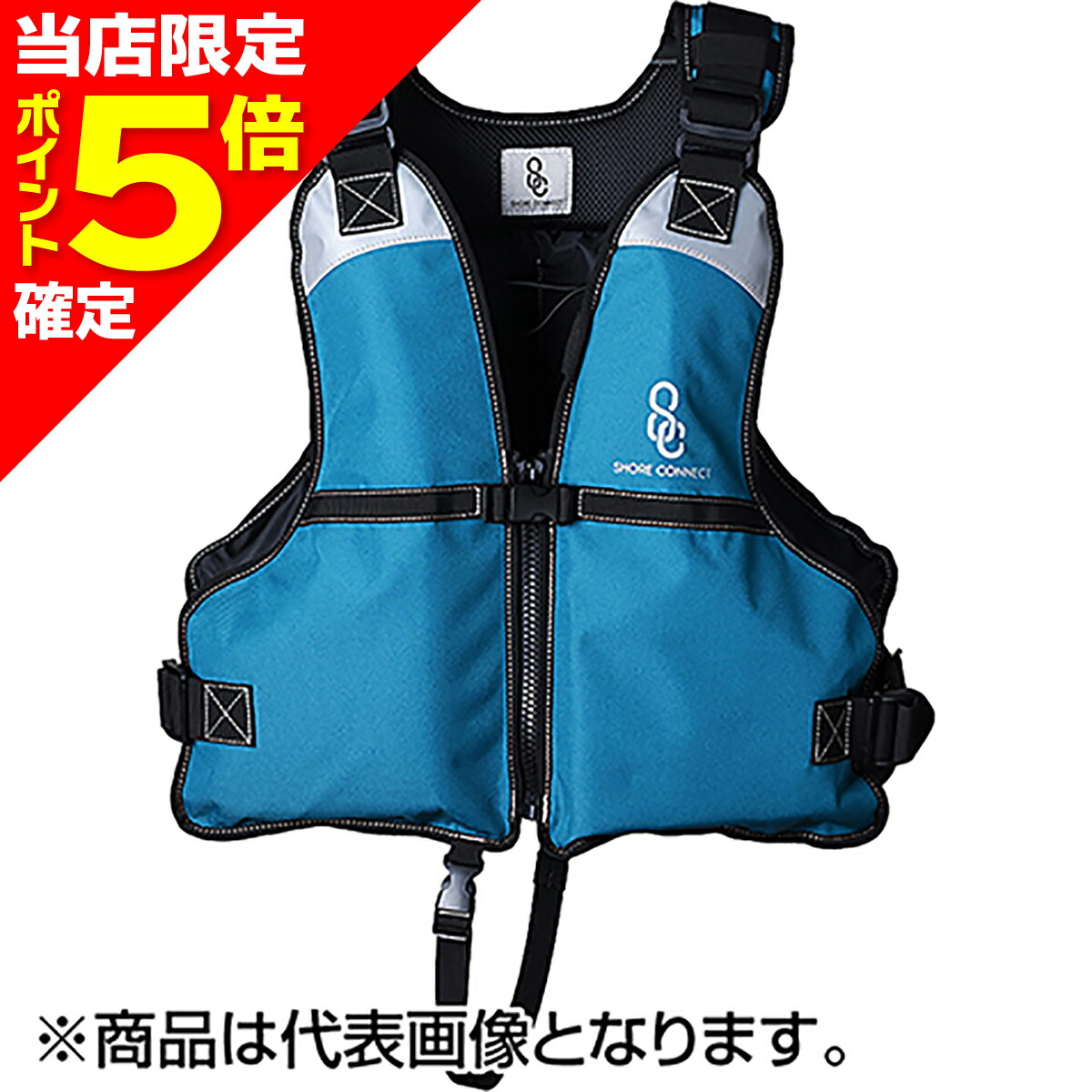 ライフジャケット　6点セット ライフジャケット 6点セット 楽天市場】ライフジャケット セット