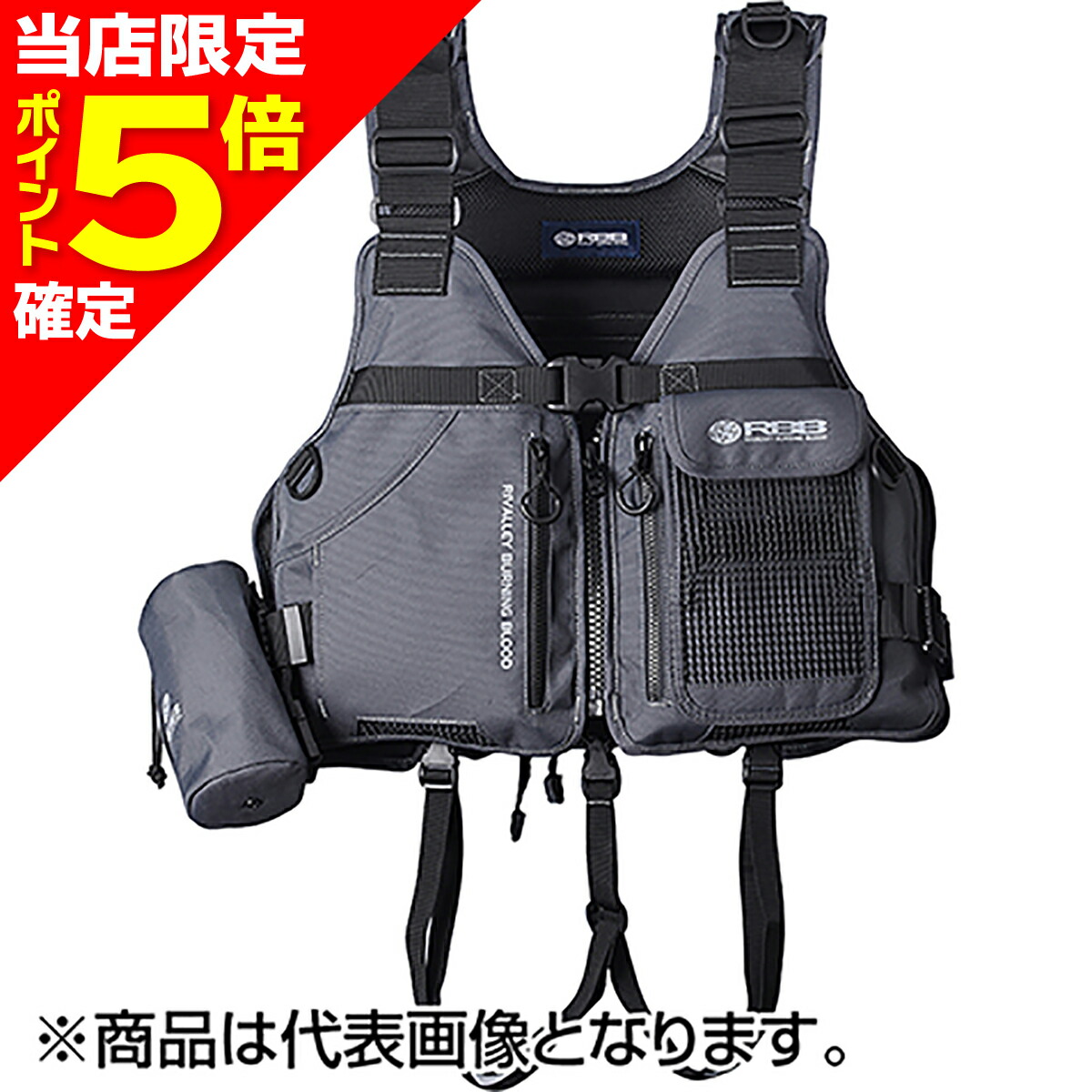 楽天市場】双進(SOSHIN) 7661 RBB ロックショアショートベスト