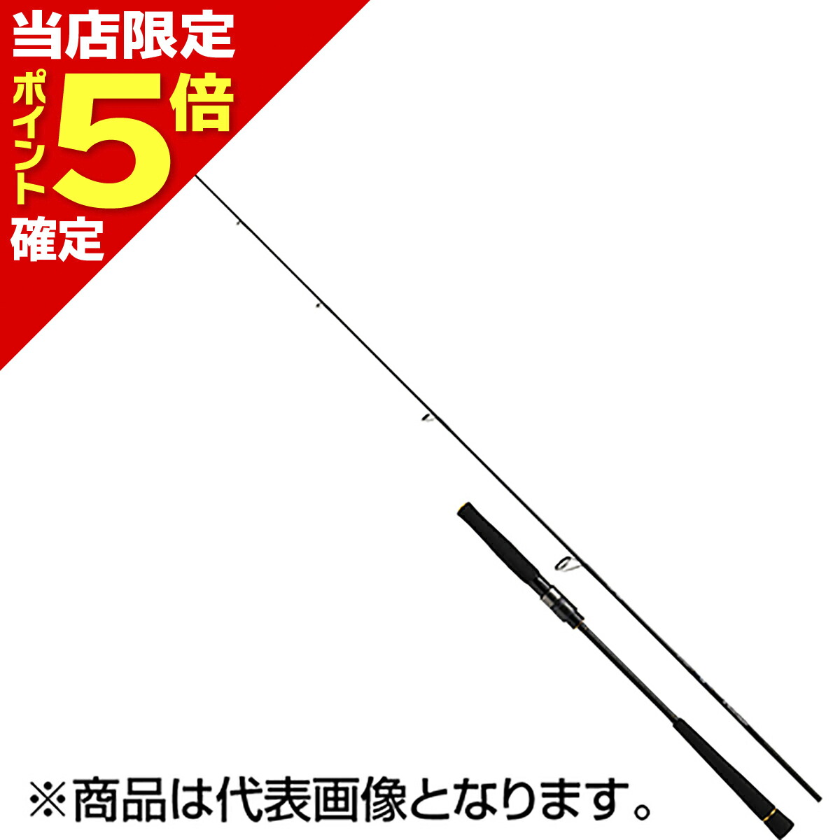 【当店限定P5倍確定】ダイワ(DAIWA) 24 アウトレイジ BR LJ 63HS-S｜dn　e-shop