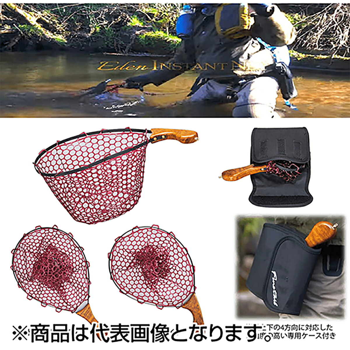 メジャークラフト(Major Craft) エデン インスタネット M ストレート INSTA-SN/RBG/M｜dn　e-shop