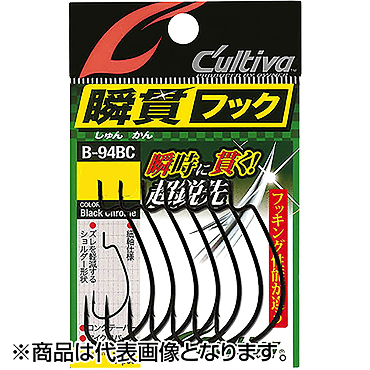 Owner B-94BC Instant Hook Fishing Hooks – Black Chrome Finish, Size 1/0, Sharp Penetration For Worm & Sweep Hooking - View #8