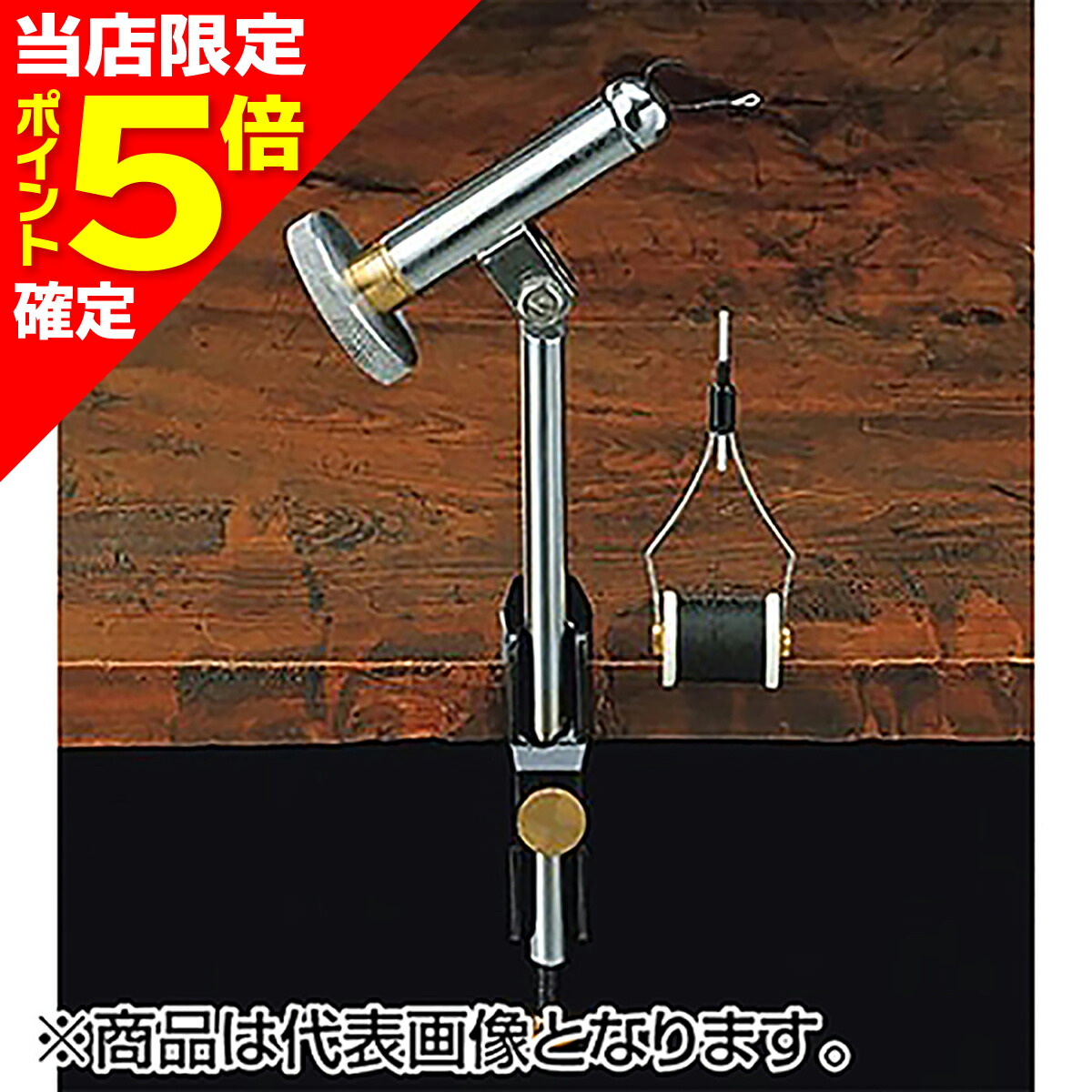 楽天市場】フライ タイイング セット バイス フライタイイング ツール